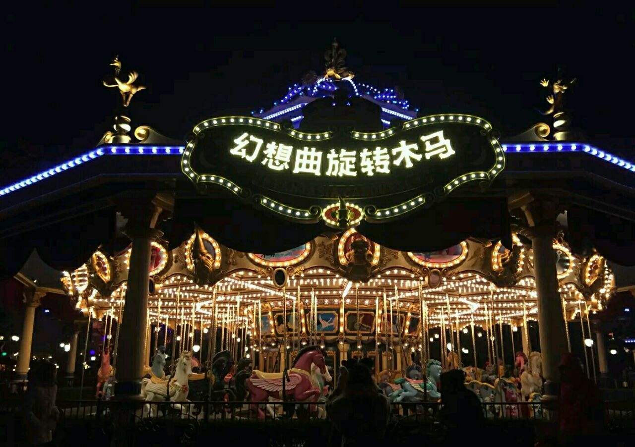 上海迪士尼酒店两天一夜攻略,上海迪士尼旅游攻略小礼品