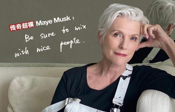 特斯拉创始人马斯克家庭,特斯拉老板马斯克的祖辈是哪里人