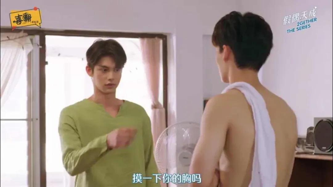 9.2分泰剧天花板来了,论卖腐……我们真是弱爆了!!