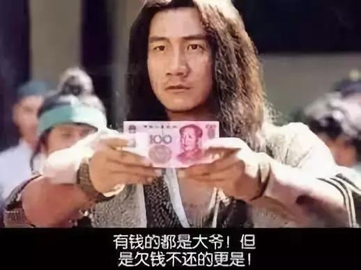 金融之狼华尔街,金融海盗