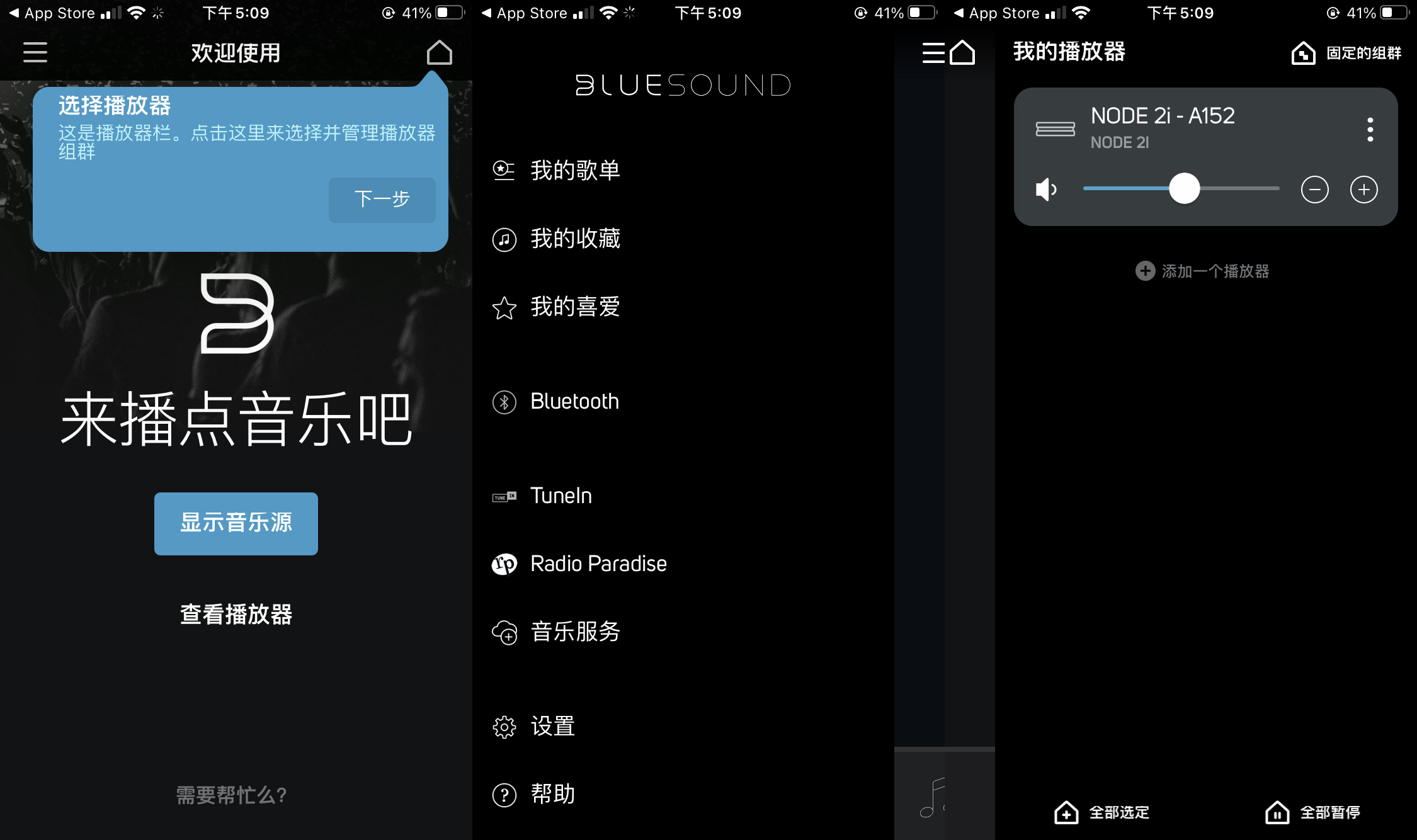 无线蓝牙音箱家用升级,无线音箱转有线