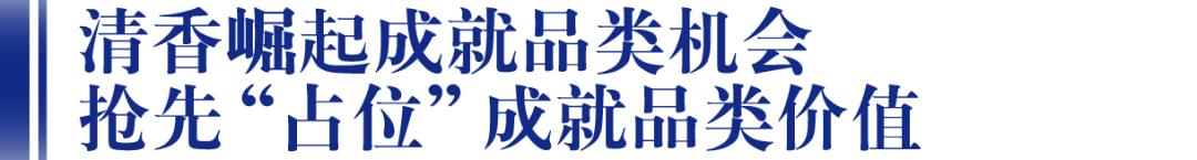 北京壹号酒庄二锅头42度清香型,北京壹号酒庄酒怎么样