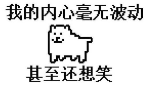 女朋友让我“吃屁”说是为我身体好？我好像没法反驳她怎么办，急，在线等！