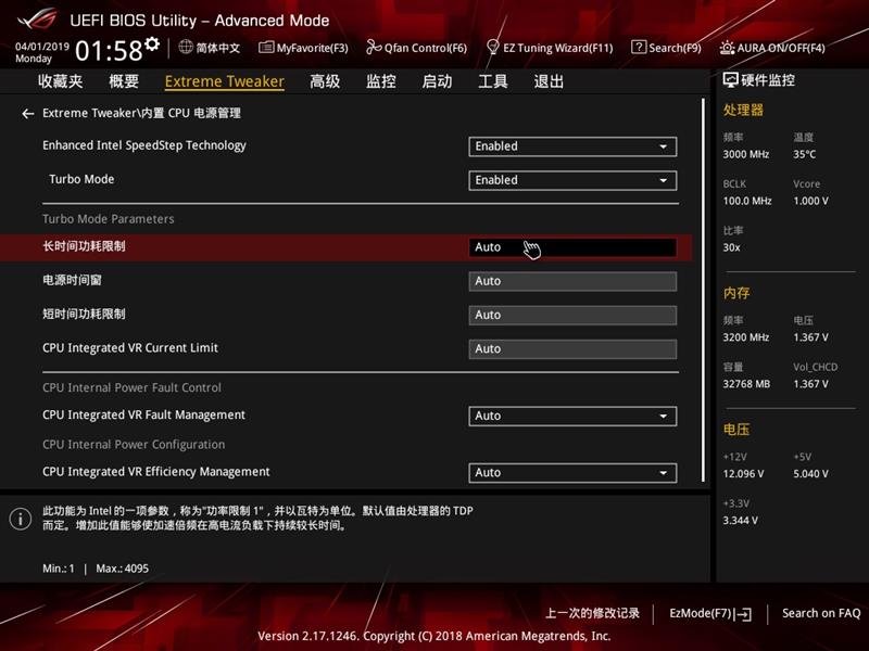 rogrampage系列工作站主板,rogrampageviextreme主板硬盘