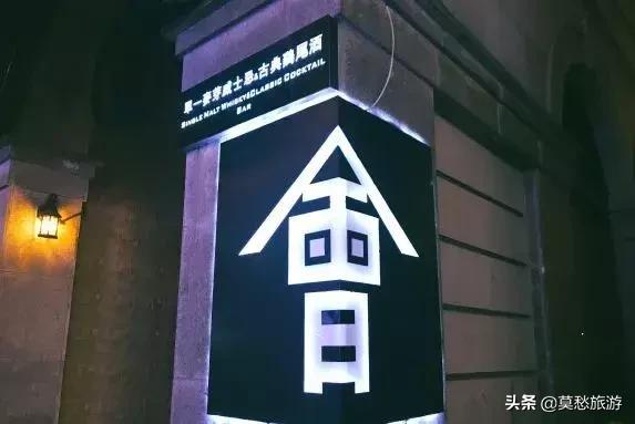 南京的夜生活在哪里,南京的夜生活在哪