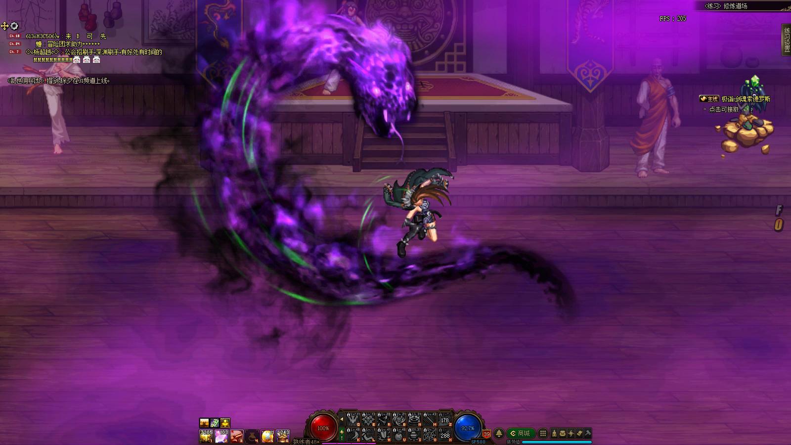 dnf女街霸三觉叫什么,dnf女街霸职业介绍