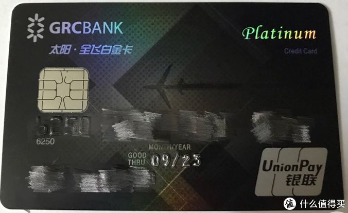 各银行免年费信用卡推荐,2020年个人银行卡免年费