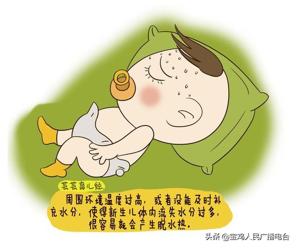 新生儿出现以下情况，都不需要忧虑，宝鸡妇幼名医的这些提示，干货满满！