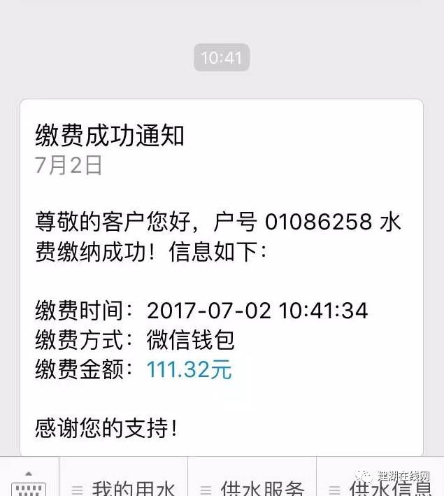 遇到断水断电不要慌，看完之后你就知道怎么做