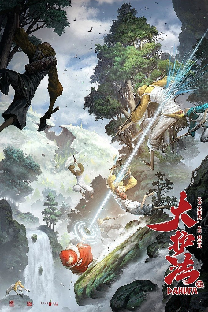 国产动画哪吒之魔童降世,哪吒之魔童降世口碑