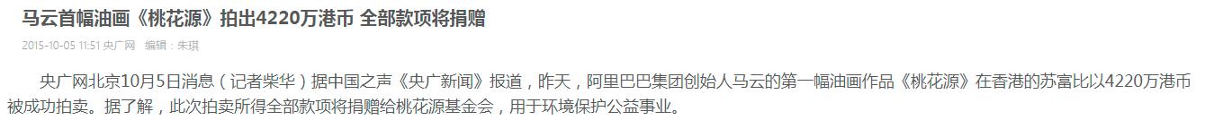 李亚鹏负债什么原因,李亚鹏为何负债