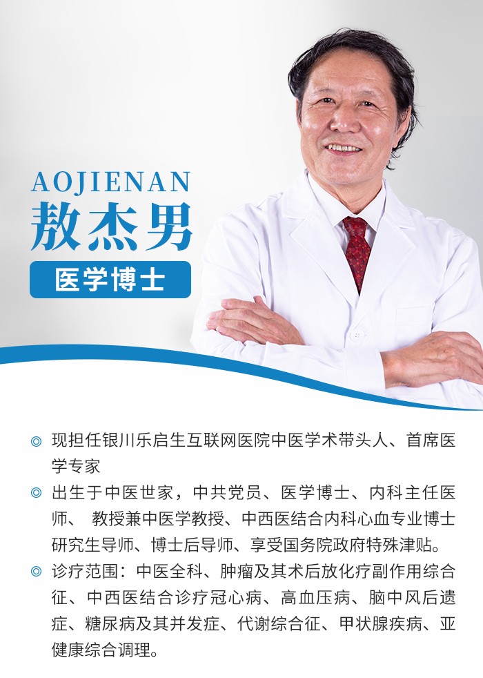 化疗导致的恶心呕吐该用什么中药,化疗后厌食呕吐恶心乏力多久恢复