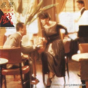 「安德鲁的老唱片」潮-来自台湾的歌声(1)1989