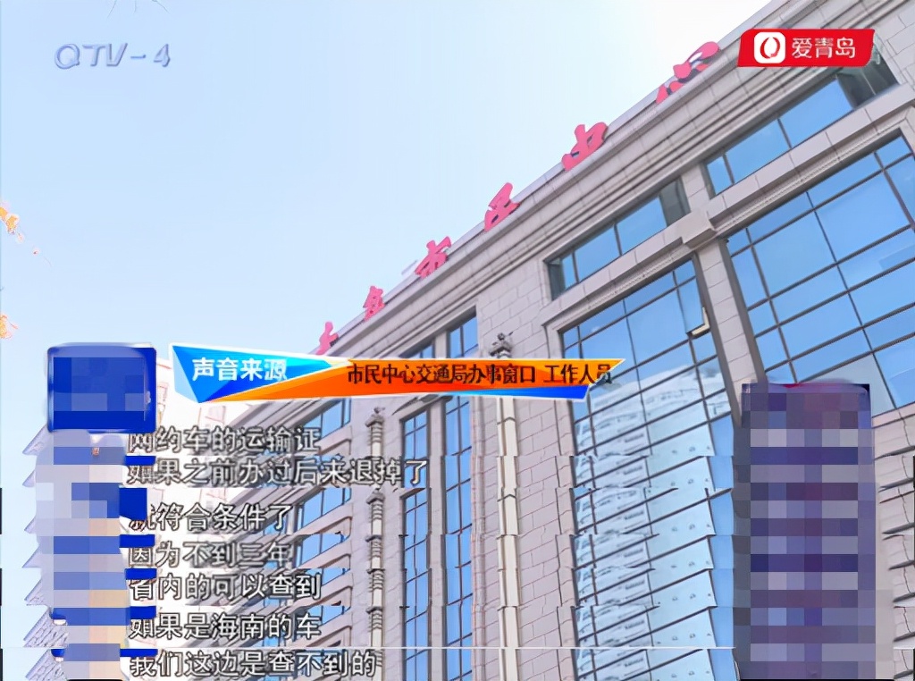 二手网约车能办营运吗,跑网约车买营运二手车