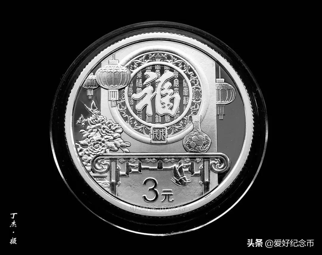 福字银币3元有假的吗,福字币含有银子的纯度