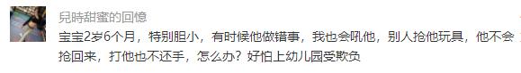 孩子生病后免疫力下降怎么调整,宝宝生病后怎么提升免疫力