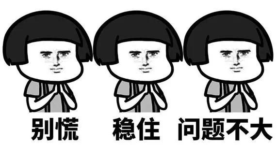 医生,我悄悄问哈你:怀孕了还能不能“为爱鼓掌”?