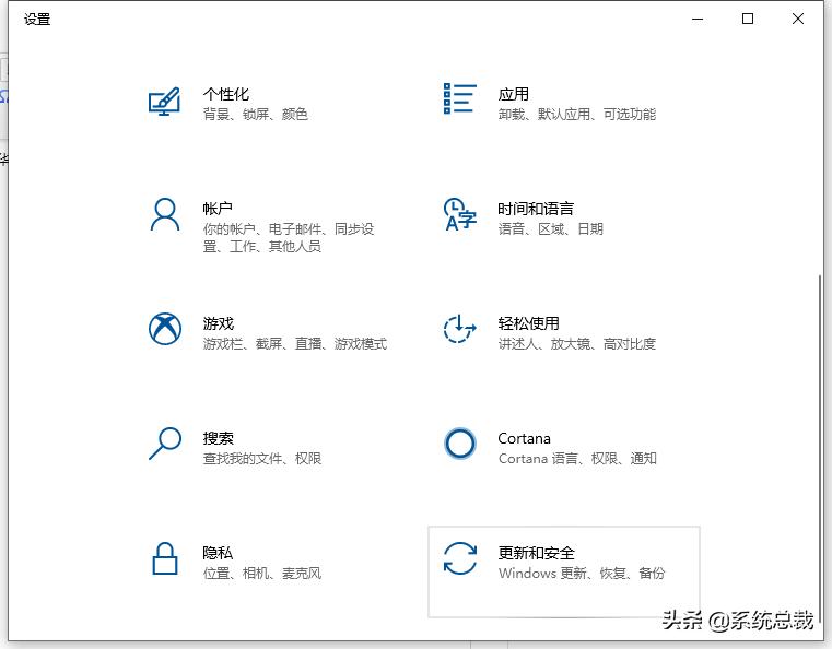 win10系统恢复出厂设置怎么设置,win10系统如何把电脑恢复出厂设置