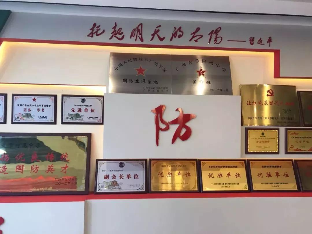 广大附中国防班免学费吗,广大附的国防班是重点班吗