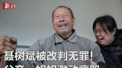 刑事冤假错案申诉规定有哪些,刑事冤假错案赔偿有没有诉讼时效