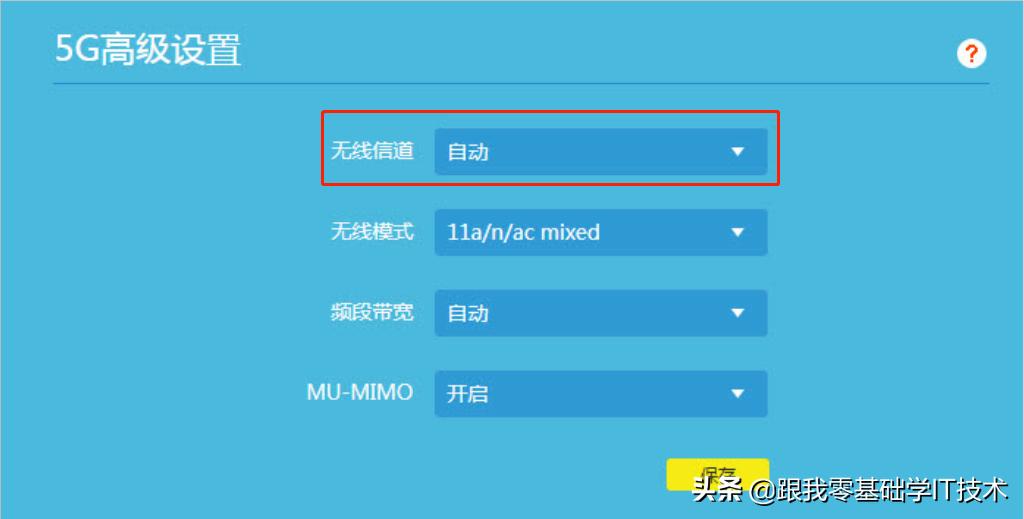 wifi信号注意事项,对于wifi信号影响最大的是什么