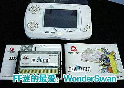 盘点那些实用的掌机,任天堂掌机和安卓掌机的区别