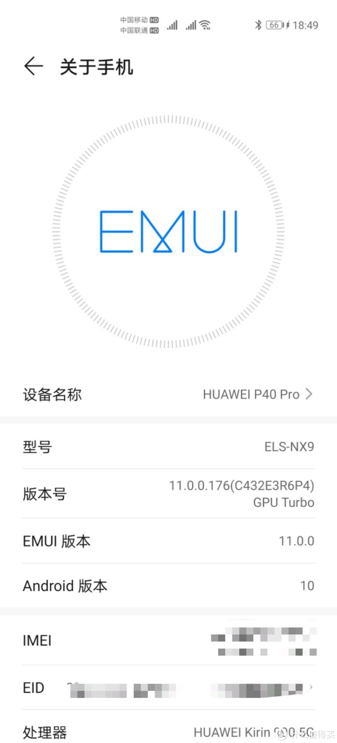 华为p40pro现在还能买到吗,华为p40pro欧版和国行区别