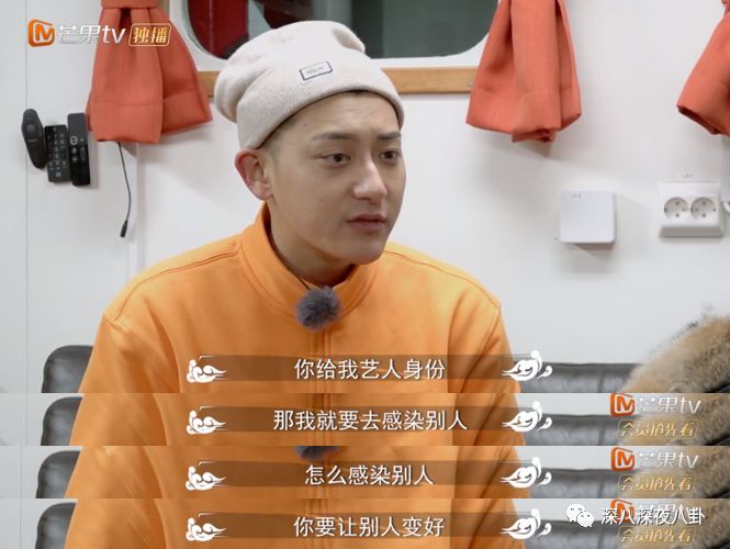 黄子韬对男人的表白,黄子韬最想表白的人