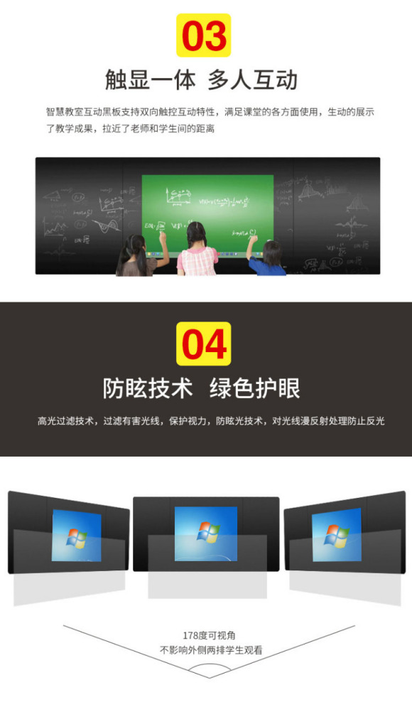 86寸纳米无尘黑板,86寸无尘纳米黑板配置