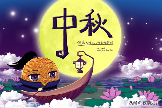 中秋节有哪些好的传统节日,中秋节为什么是中国四大传统节日