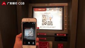 广发无卡跨行取款吗,广发银行atm跨行取钱用手续费吗