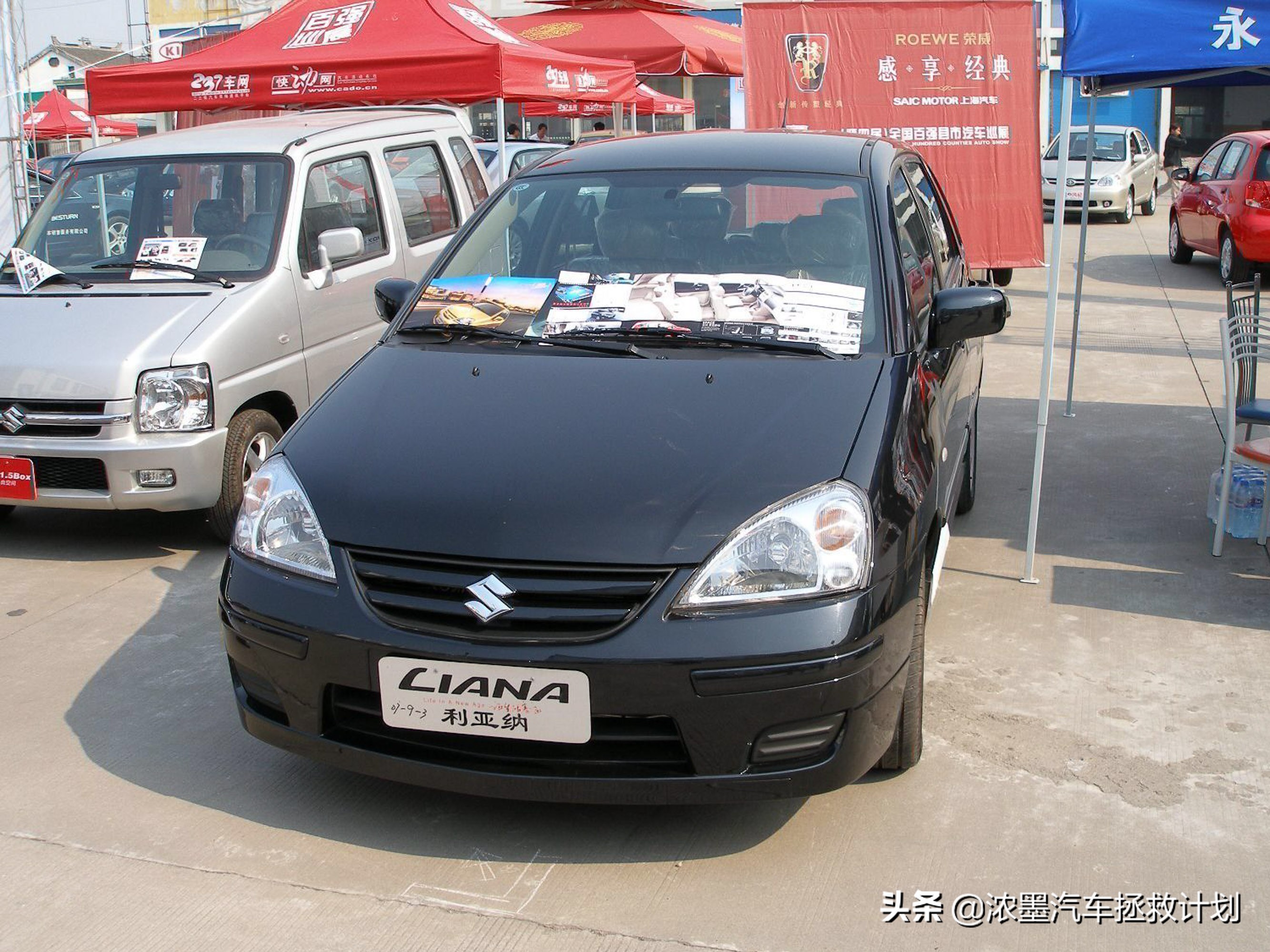 看车展体验一下曾经的老本行,和大家一起回味那纯真的年代