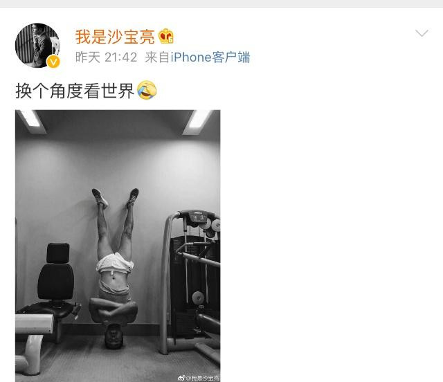 沙宝亮艺人照片,歌手沙宝亮简介