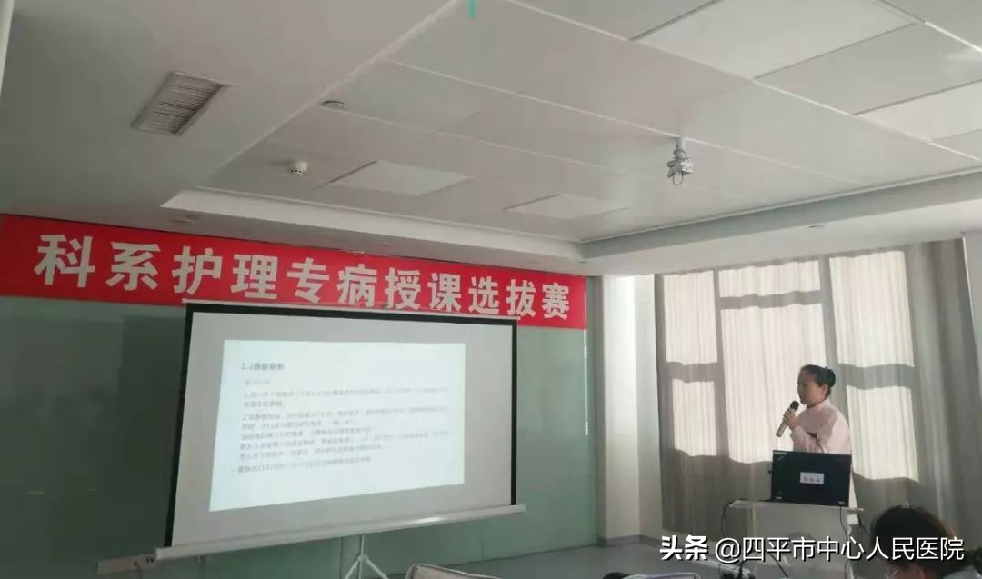 夯实护理专业底蕴助力专科水平提升