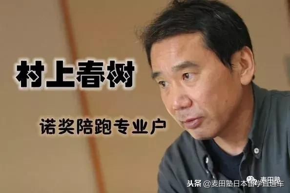 日本大学性价比之王——早稻田大学