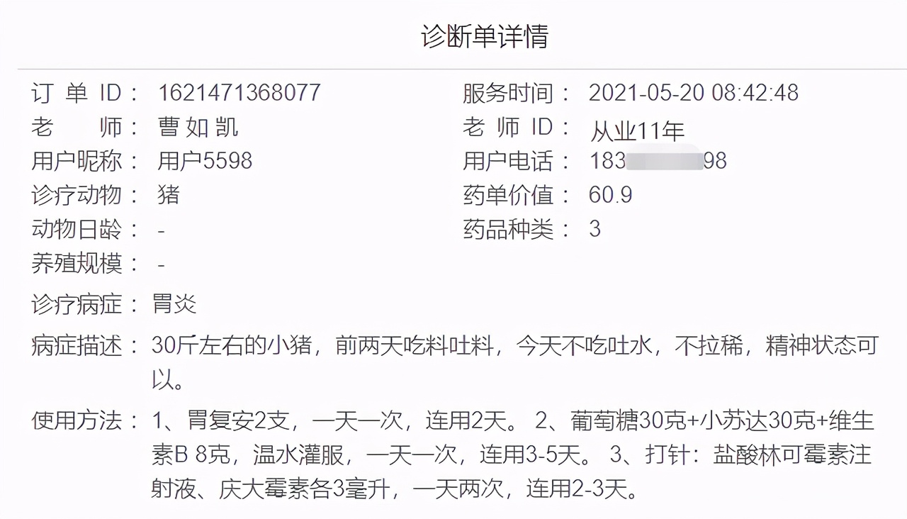 小猪呕吐是什么原因,恶心呕吐的原因和治疗方法