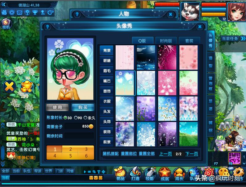 《桃花源记2》冬日新服评测：Q萌武侠风的回合制网游