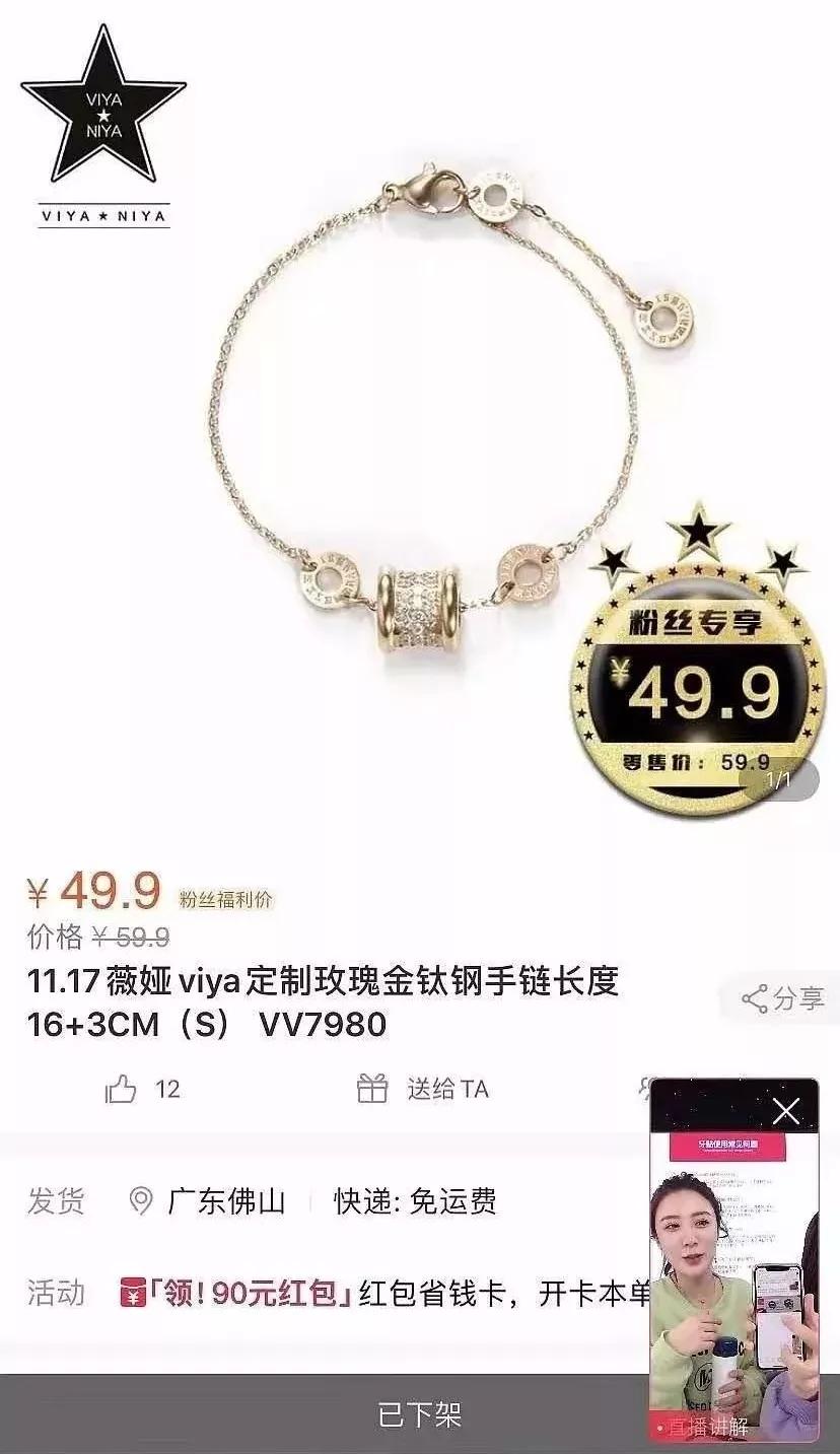 商品涉嫌仿冒或与大牌商品相似,商品疑似仿冒