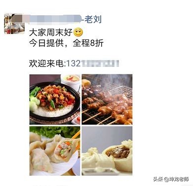 社群营销14天赚12万,社群营销一个月能挣多钱