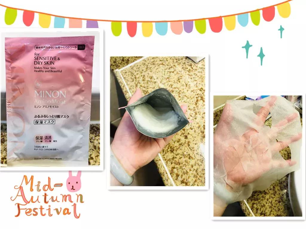 日韩祛痘印面膜,面膜补水欧洲日韩