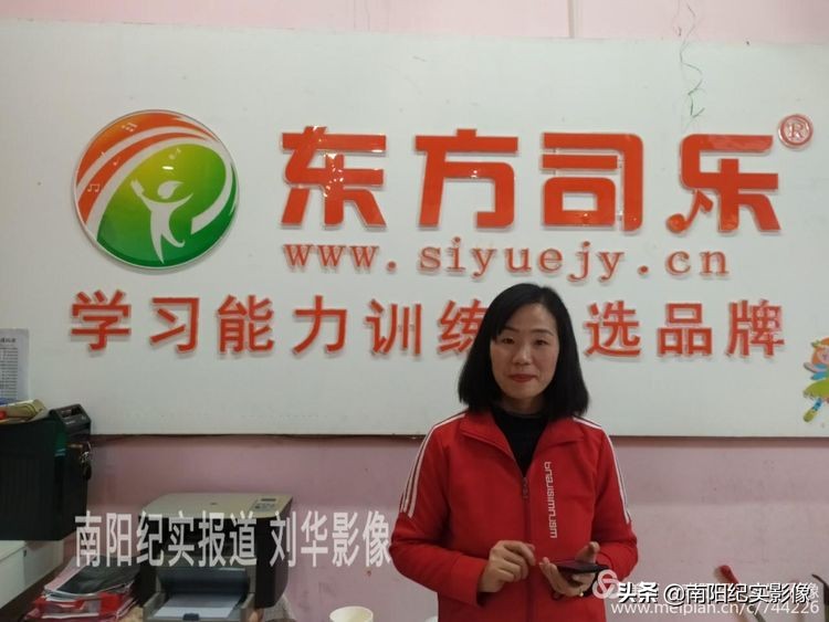 天娇教育培训学校,2019年天艺教育年会