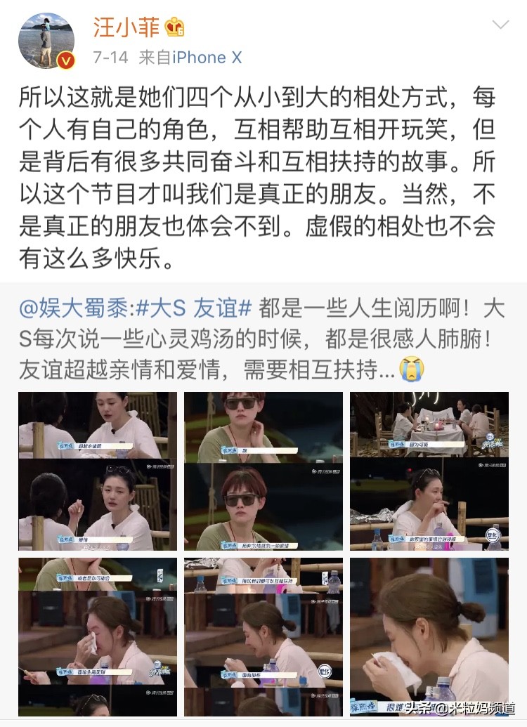 徐峥和陶虹怎么走到一起结婚的,徐峥表白陶虹花式发狗粮