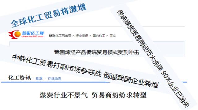 化工企业倒闭有哪些原因,化工倒闭原因