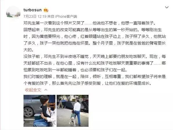 邓超陪儿女玩植物大战僵尸：爸爸，再不陪我，我就长大啦