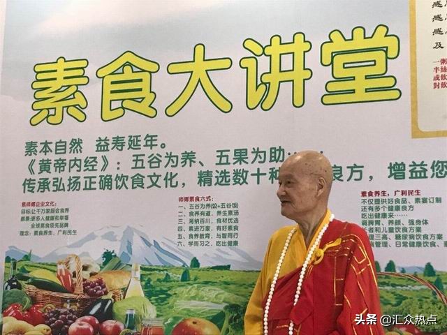 粮哥游天下一夜探素师傅觉醒晚宴--吃出健康智慧--与您相约广州