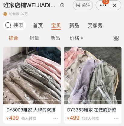 外贸牛仔裤的工厂有哪些,外贸牛仔裤的工厂