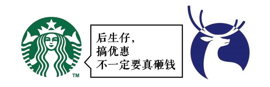 星巴克一杯咖啡套路多,星巴克点两杯咖啡