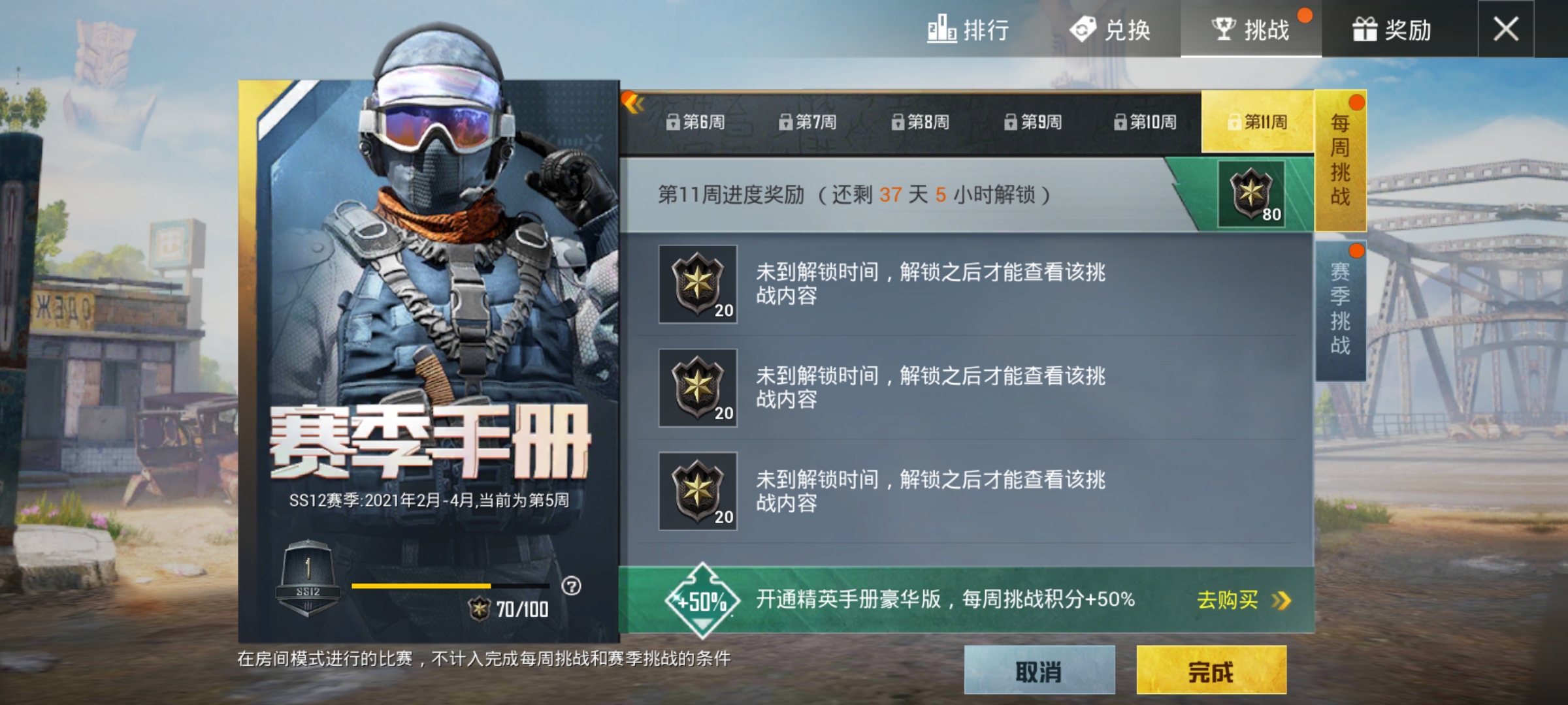 吃鸡三周年更新了为什么没有玩法,吃鸡新赛季改动介绍