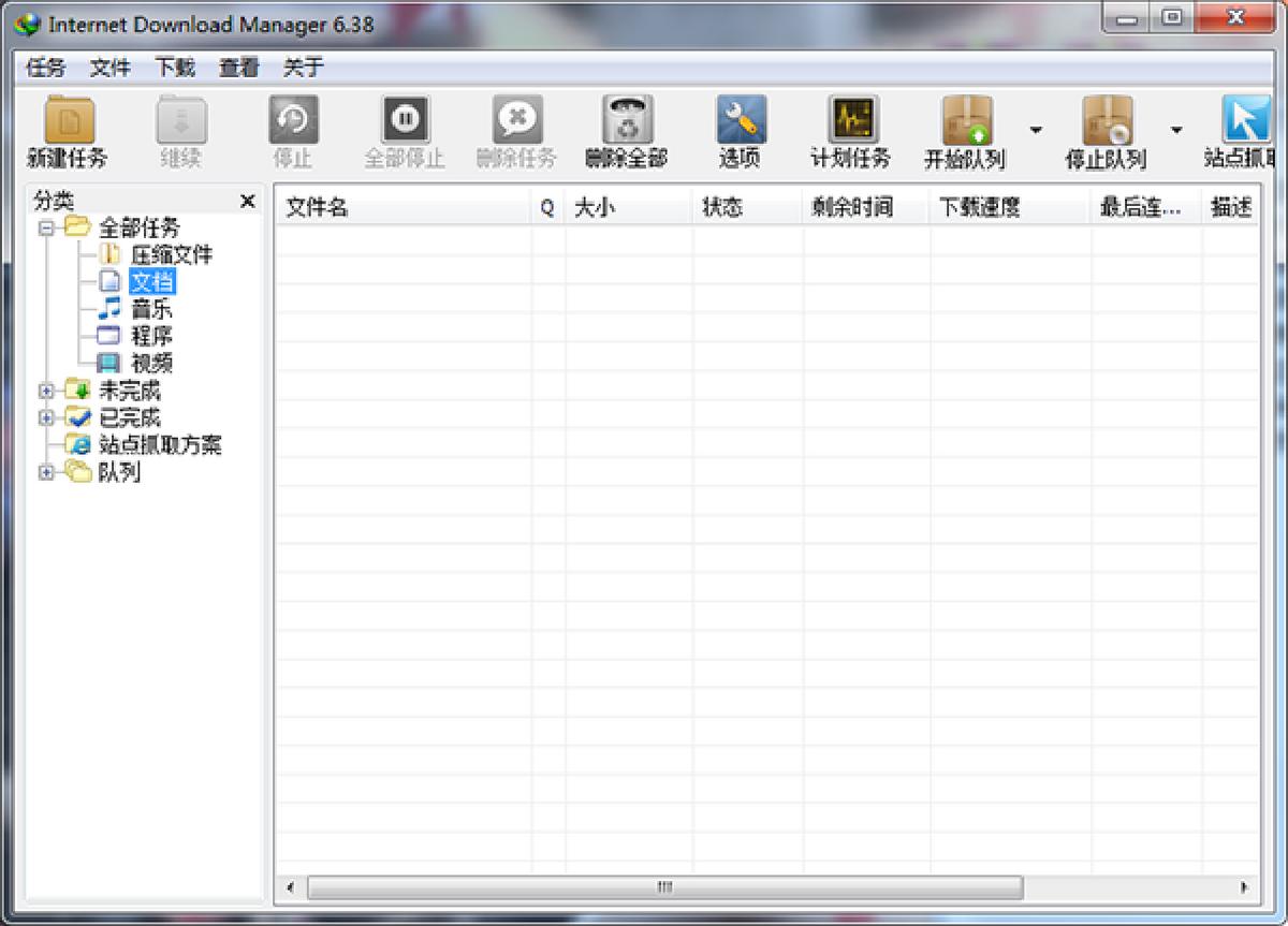 提高运行效率的软件,pc免费提高工作效率的软件