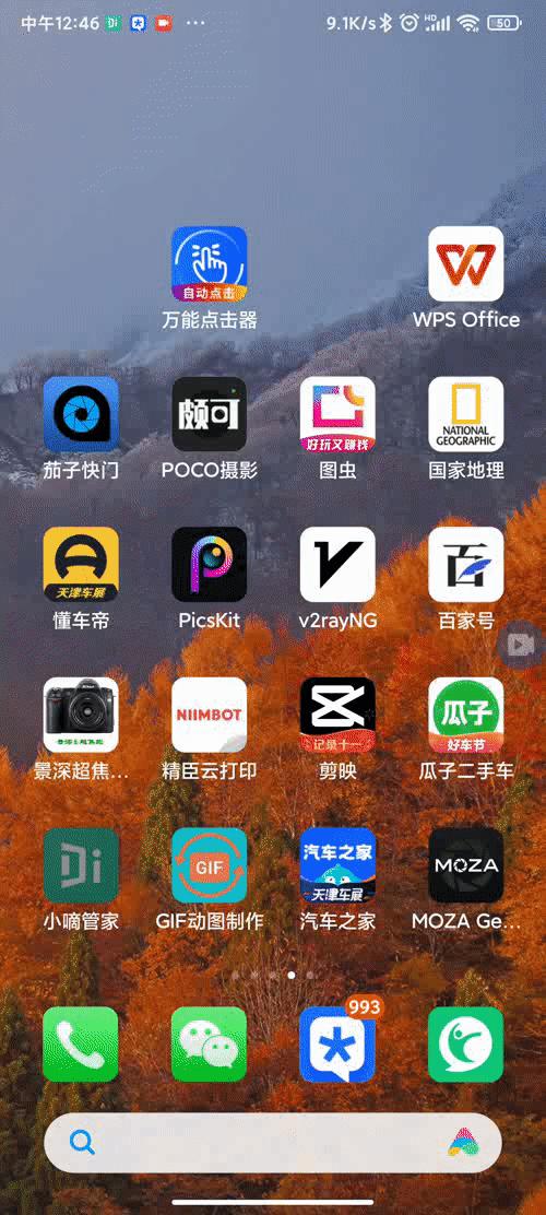 3d指纹解锁智能门锁测评,智能指纹门锁体验